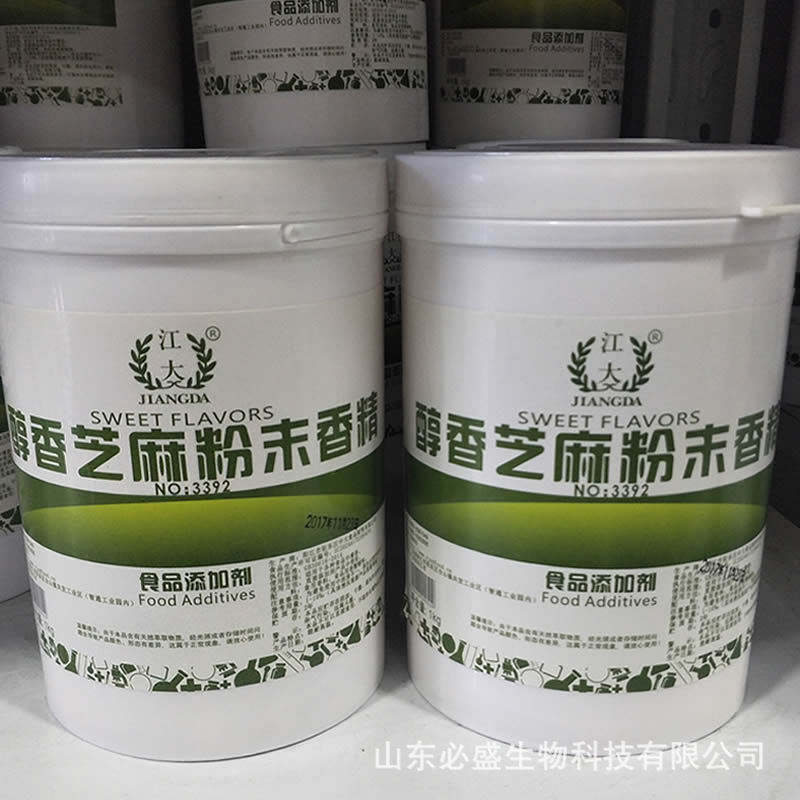 江大醇香芝麻粉末香精 食品级水溶烘焙原料食品增香现货供应1kg起