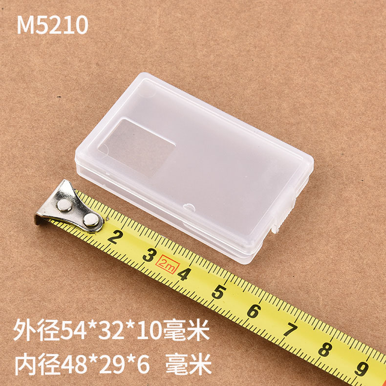 渔具鱼钩包装盒 迷你精细配件盒元件盒M5210  小PP塑胶盒子塑料盒