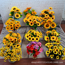 單支仿真 絹花假花客廳裝飾擺放花藝  向日葵花 太陽花