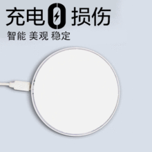 手机手表无线充外壳15W10WType-C接口Micro无线充电器塑胶套料