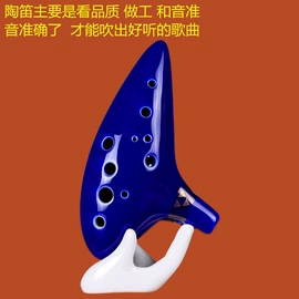 吹奏类乐器;陶瓷工艺品;饰品配件