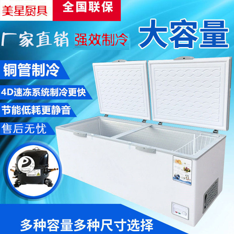 展示冰柜商用保鲜冷冻两用大容量冷藏卧式岛柜家用冰箱大容量双温