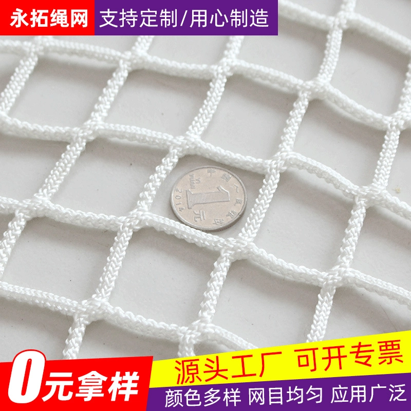 Стадион кошелек невод оптом балкон Защитная Сетка открытая игровая площадка цвет нейлоновая изоляция декоративная сетка без сетки