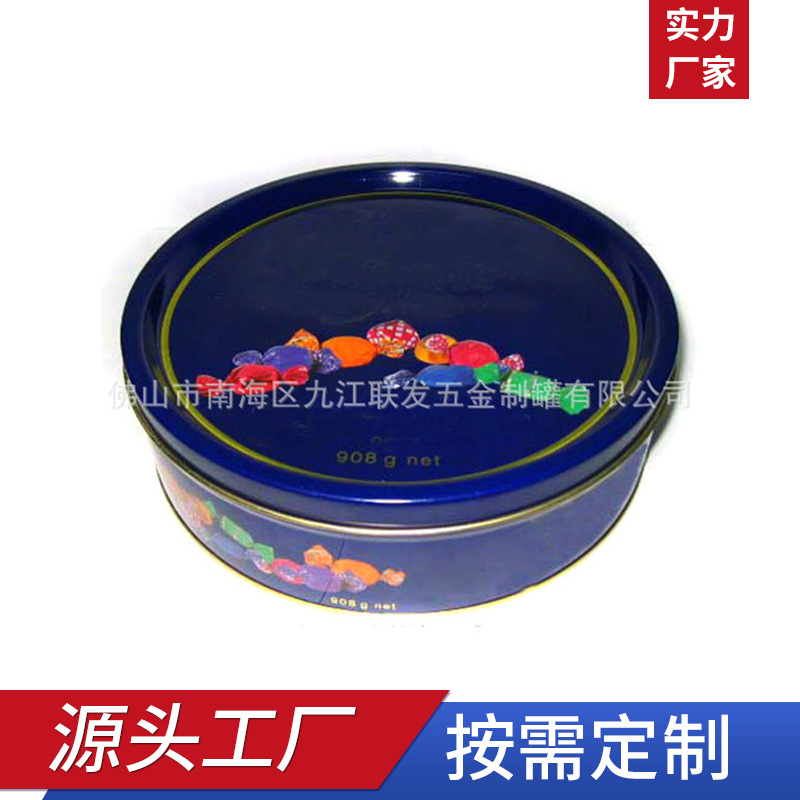 工厂马口铁糖果礼曲奇饼干休闲食品铁圆形金属收纳礼品盒直供