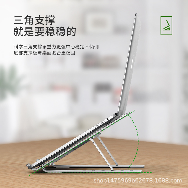 Transfronterizo nuevo portátil soporte de escritorio de Elevación plegable soporte de refrigeración ajustable portátil