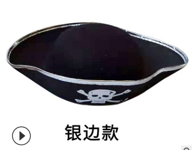 Sombreros piratas de Halloween, sombreros piratas populares europeos y estadounidenses, sombreros piratas de Phnom Penh, sombreros piratas de felt, sombreros piratas de Jack Skull