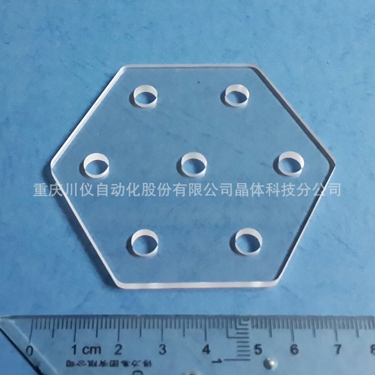 【重庆川仪】供应声级计宝石绝缘片、电声传感器、绝缘柱