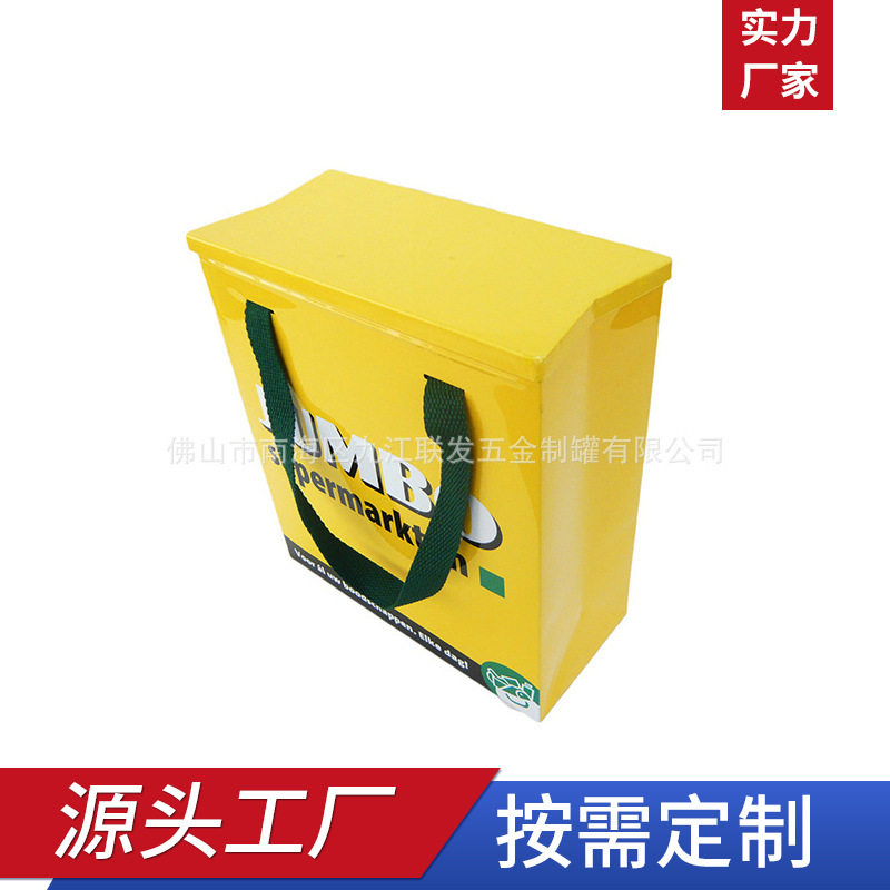 玩具包装铁盒马口铁手提箱方形提箱