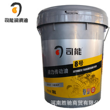 ˾�ܝ����� 8#Һ�������ͷ���C��������16L����r��