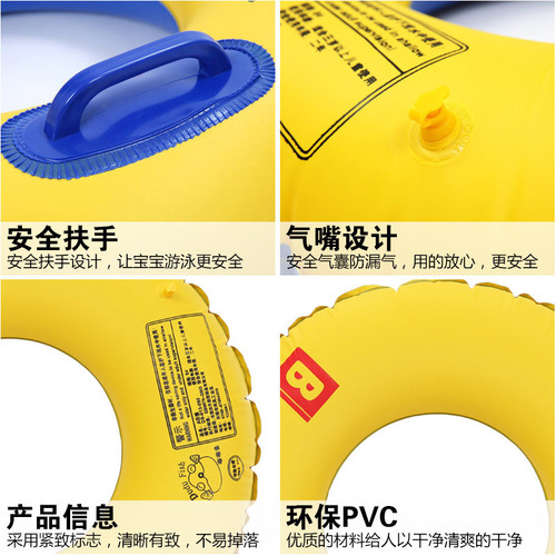 Floating rings for adults, boys and girls, learning swimming rings, AB swimming rings, teaching and training, children's lifebuoys wholesale
