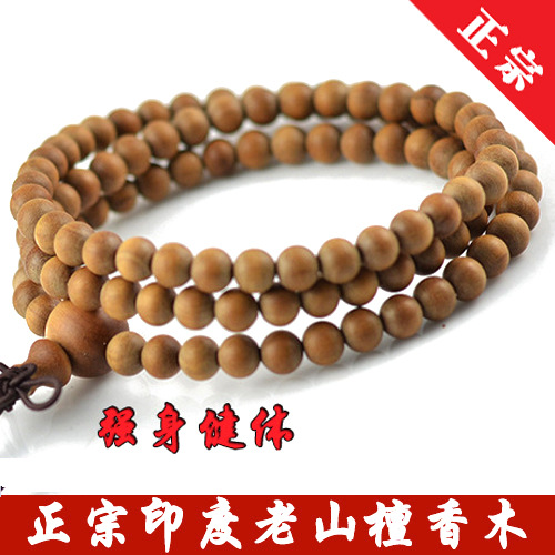 Bracelet sandalwood