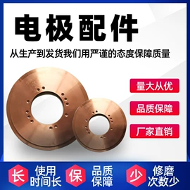 砂带;磨片、切割片;页轮、页片