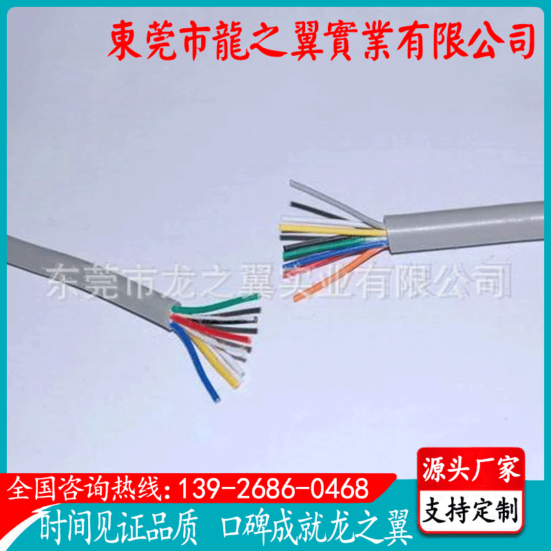 彩色扁平线2 3 4 5P6芯耳机线 批发TPE耐寒面条线两端剥皮加工