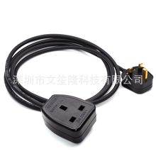 英规电源线英标转欧规德规法规澳规小南非等多国规格公母插头插座