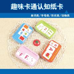 Children's early education cards fruit animals alphanumeric cards toys educational intelligence visual development learning cards
