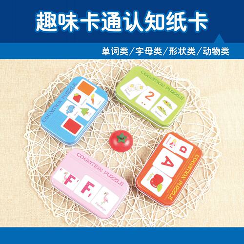 Children's early education cards fruit animals alphanumeric cards toys educational intelligence visual development learning cards