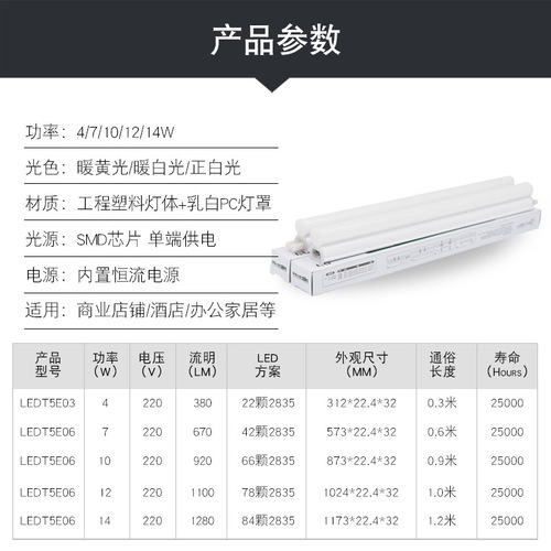 雷士t5灯管led灯管一体化LED灯支架灯t8全套日光灯1.2米照明灯管