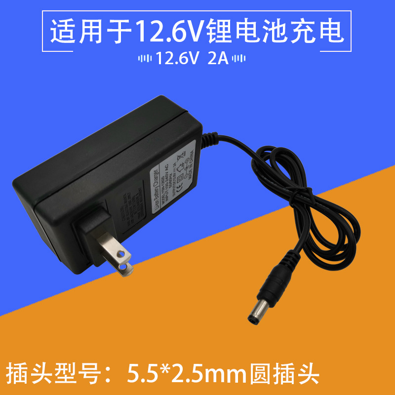 ﮵س12.6V2A318650ֱ5.5*2.5mmԲͷ