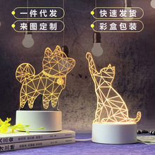 小夜灯卧室led床头灯插电亚克力3D台灯生日礼物创意劳动节小礼品