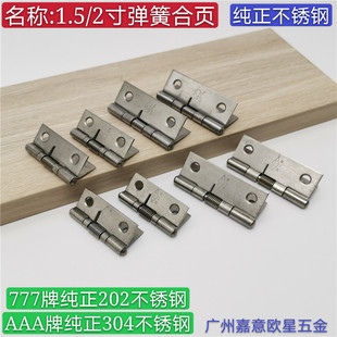 777202���P䓏��ɺ���q��_ƽAAA304���P䓏��ɺ���k��ˇƷ
