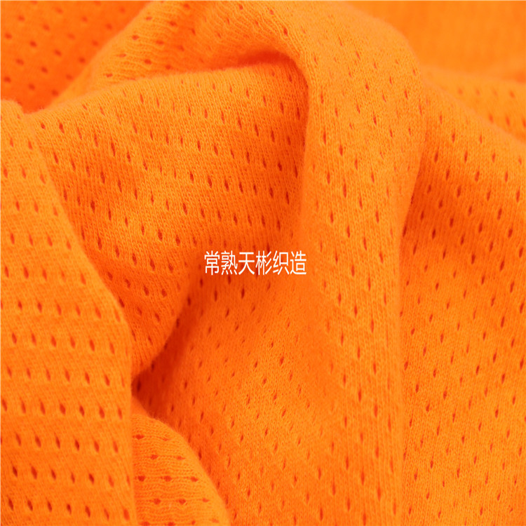 全棉超柔网布  棉网布 纯棉网眼布  全涤棉网布  服装网眼布