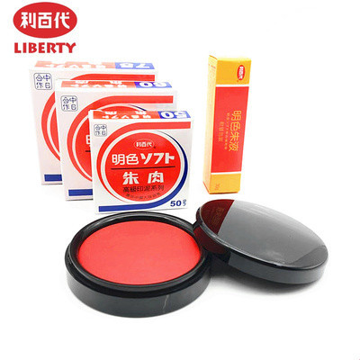 Libaidai MS75/60/50 mesa de impresión de secado rápido color brillante Zhu almohadilla de tinta de carne roja grande, mediana y pequeña prensa sello de mano image 1
