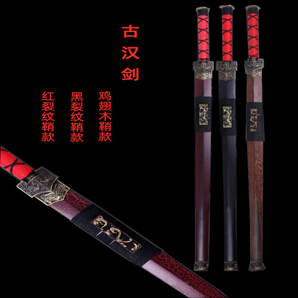 Cross -border metal ancient style Changhan Kendao Performance Film…