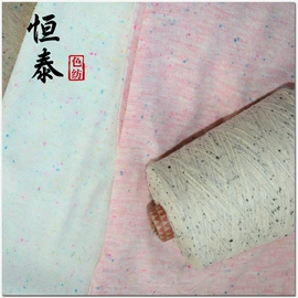 混纺、合股纱;绒布;涤纶面料