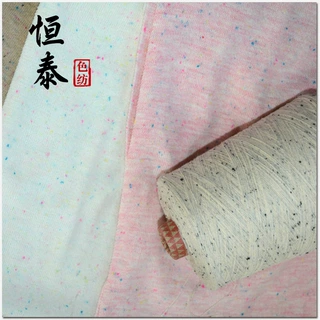 48NM/2棉毛尼龙色纺彩点纱 85棉10锦纶5羊毛混纺纱线 半精纺厂家