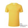 Summer solid cotton short sleeve T-shirt, long-sleeve, jacket