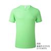 Summer solid cotton short sleeve T-shirt, long-sleeve, jacket