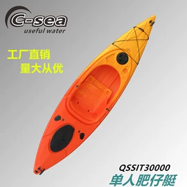 漂流船皮划艇;独木舟;桨、舵