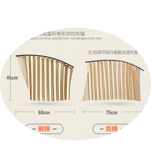 汽车磁性遮阳帘车载隔热防晒伸缩太阳挡车用磁吸式轨道窗帘遮阳挡