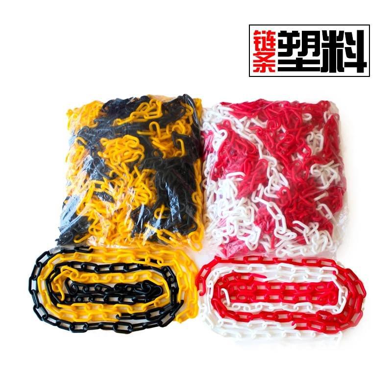 Color protection safety chain plastic road cone chain isolation chain traffic facilities ice cream plastic chain warning chain