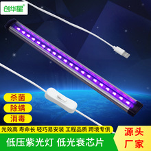 厂家直销LED紫光灯管USB接口荧光壁画紫外灯UV固化检测灯消毒灯
