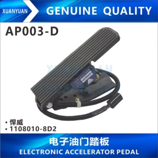 �m��춺���1108010-8D2������T̤��