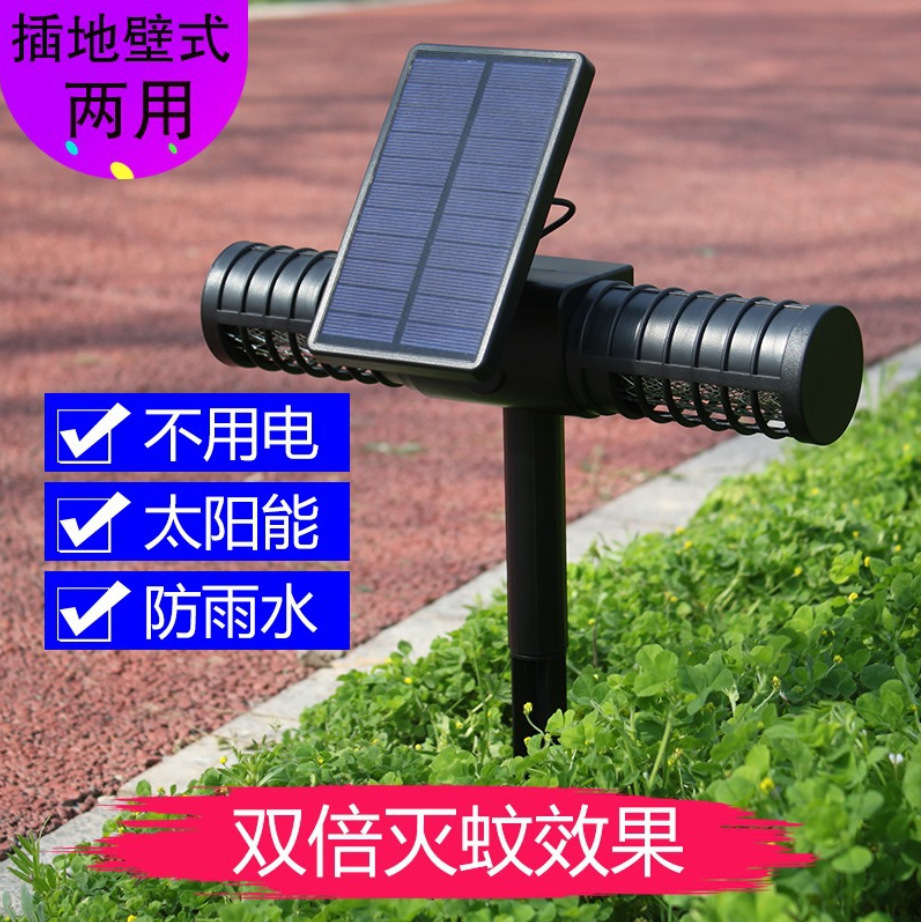 Lámpara solar del asesino del mosquito al aire libre impermeable choque eléctrico montado en la pared trampa de mosquitos transfronterizo Venta caliente patio jardín Villa lámpara repelente de mosquitos