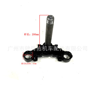 ���S���l GS125������31mm Ħ��܇���þS�޹�������