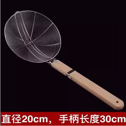 가정용 라인 20cm