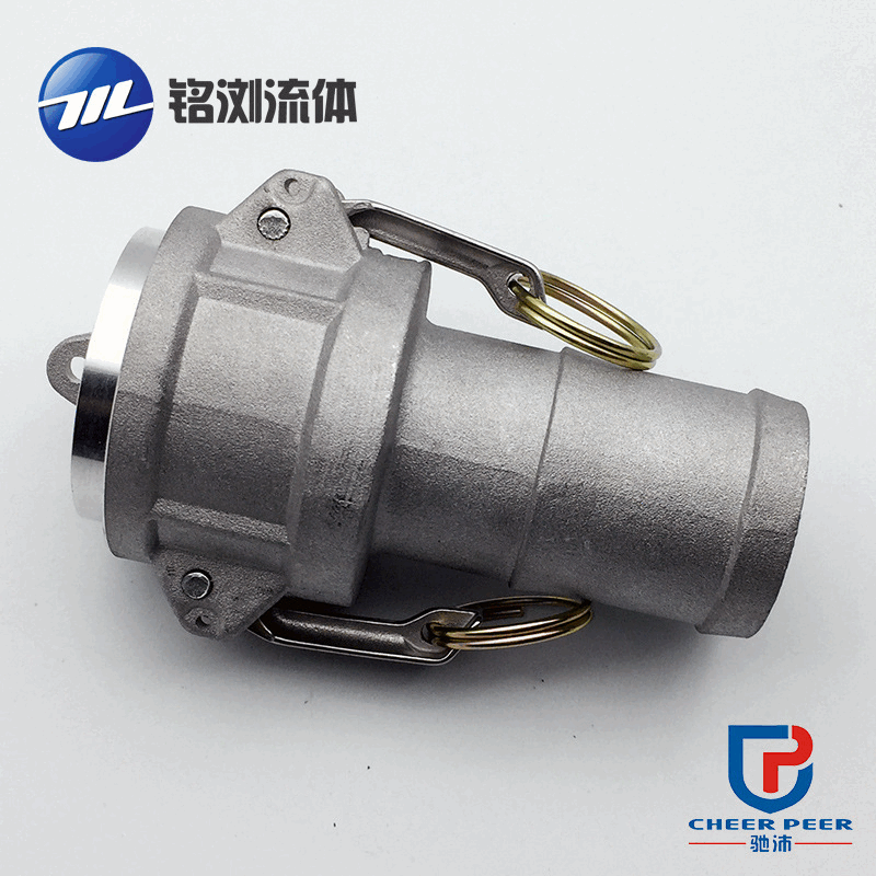 优价供应C+DP型铝快接 水管接头 快换接头  铝合金皮管接头