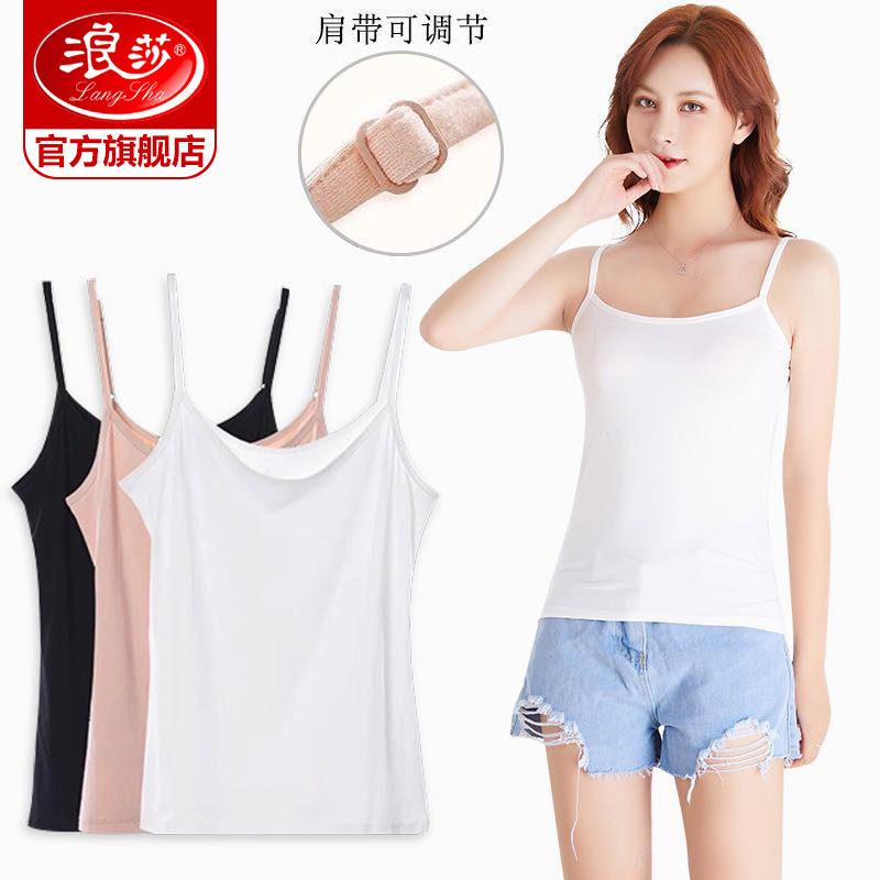 Langsha Camisole Women's Bottoming Outer Wear Summer Sleeveless Top Versatile Sexy Black and White Inner with Adjustable Shoulder Straps Langsha Camisole Women's Bottoming Outer Wear Summer Sleeveless Top Versatile Sexy Black and White Inner with Adjustable Shoulder Straps