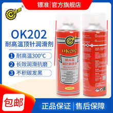 S׼OK202͸ߜģᘝ500ml͸ߜ؝