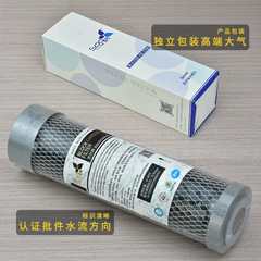 Suler Network Carbon Pre-pressed Coconut Shell Activated Carbon 10-inch CTO Sintered Carbon Rod Filter Cartridge for Water Purifier Compatibility