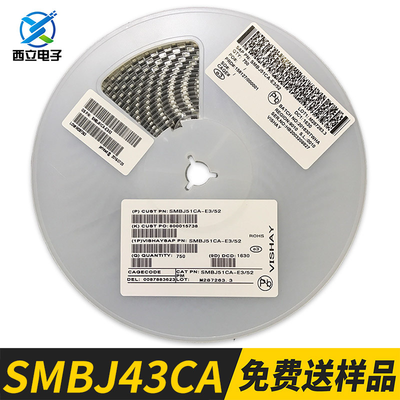 SMBJ43CA DO-214AA 丝印CT 43V 600W双向贴片TVS管瞬态抑制二极管