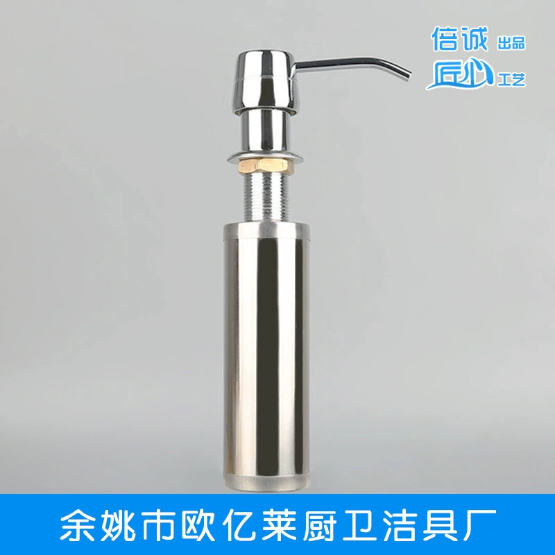 Производители T05 поставляют дозатор мыла коробка дезинфицирующего средства для рук медный насос мыльная бутылка отель бытовой цинк Медь дозатор мыла для раковины