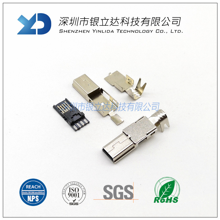 miniusb manufacturer MINI 5p male three-piece welding wire front five rear four B recorder MINI plug