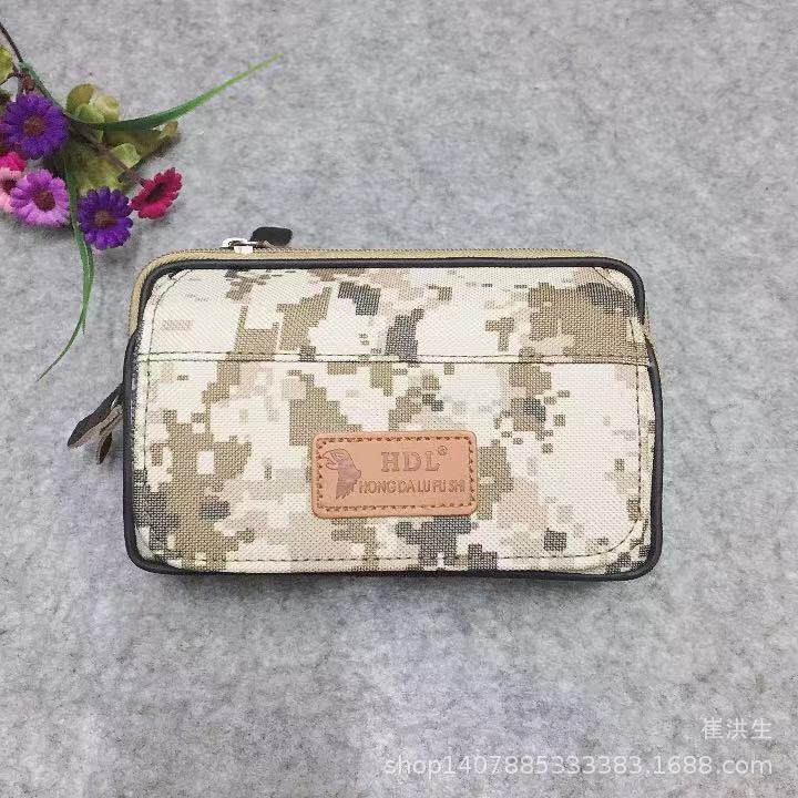 수평 노란색 위장