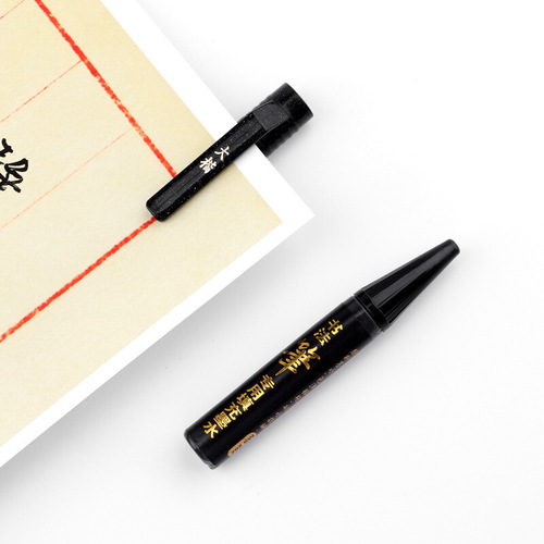 Baoke 1+1 beauty pen can add ink soft pen calligraphy pen scientific pen hook line pen soft head set medium and small letters