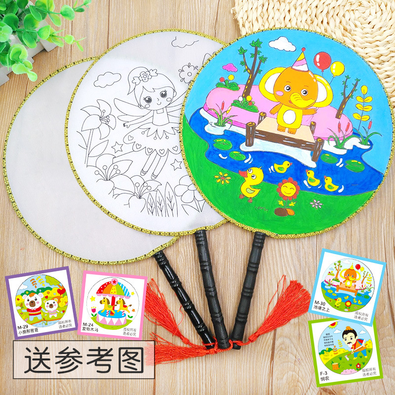 Round fan Children diy hand-painted blank fan painting white fan Palace fan cool fan kindergarten creative art materials