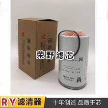 江铃新顺达 凯运窄体 粗滤总成 柴油格 油水分离器 DN1-9155-BA